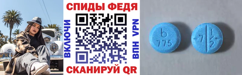 Amphetamine 98%  ОМГ ОМГ вход  Старая Русса 