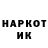 Кетамин VHQ Iryna Prasol