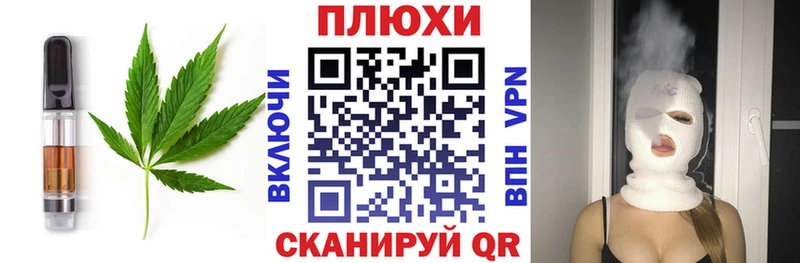 Еда ТГК конопля Старая Русса