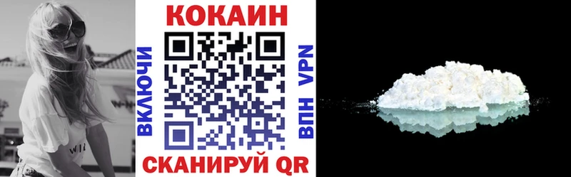 гидра маркетплейс  Старая Русса  Cocaine FishScale 