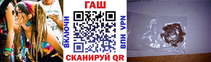 ссылка на мегу зеркало  Старая Русса  ГАШ Premium 
