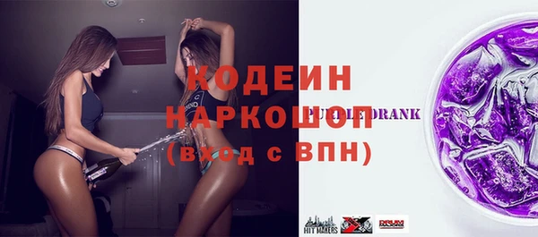 мяу мяу мука Аркадак