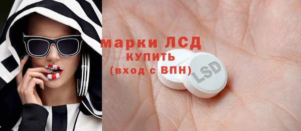 мяу мяу мука Аркадак