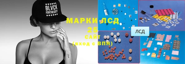 гашишное масло Арсеньев