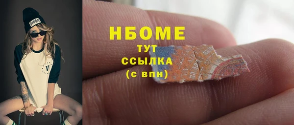 мяу мяу мука Аркадак
