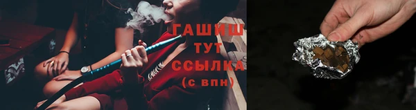 мяу мяу мука Аркадак