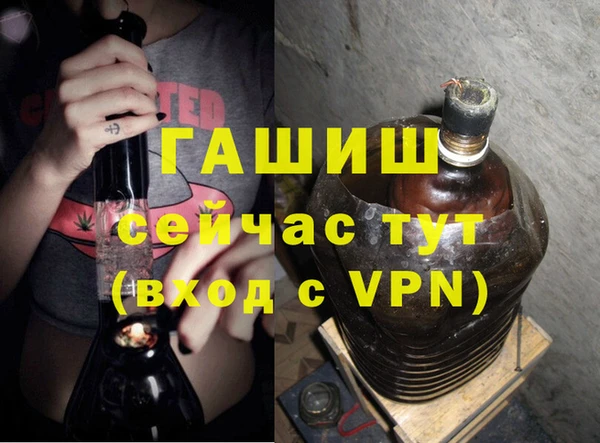 гашишное масло Арсеньев