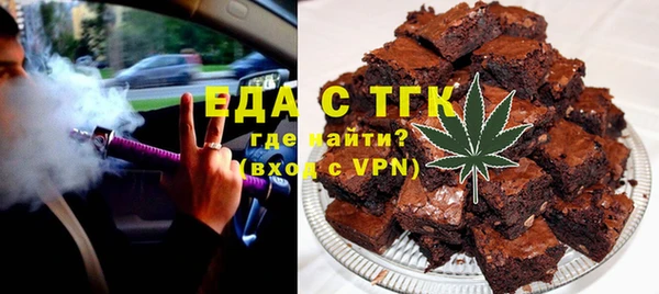 мефедрон мука Армянск