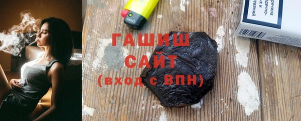 гашишное масло Арсеньев