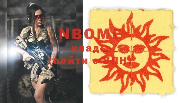 кокс Алексеевка