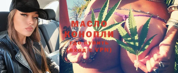 гашишное масло Арсеньев