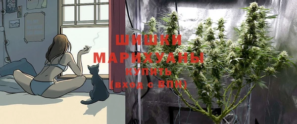 мефедрон мука Армянск