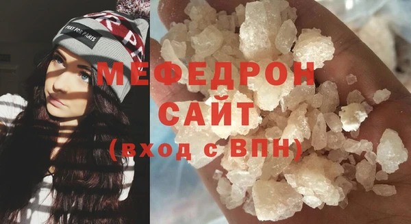 мяу мяу мука Аркадак