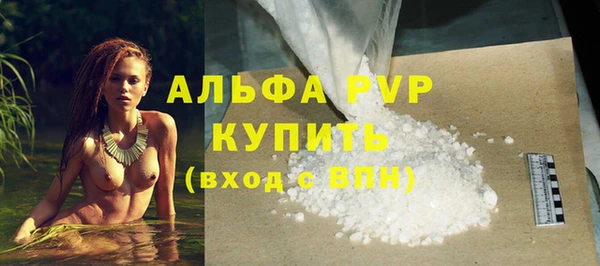 мефедрон мука Армянск