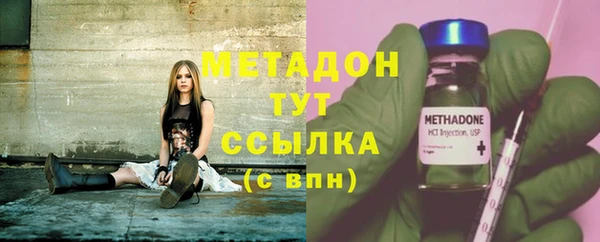 мефедрон мука Армянск