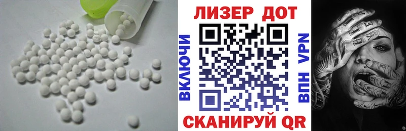 ЛСД экстази ecstasy  Старая Русса 