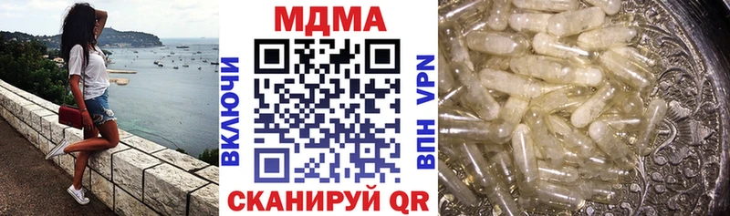 MDMA Molly  Старая Русса 