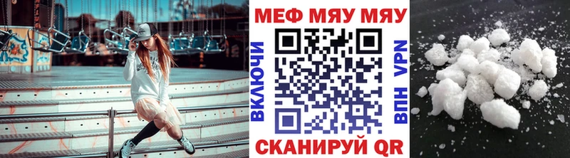 дарк нет клад  Старая Русса  МЕФ mephedrone 