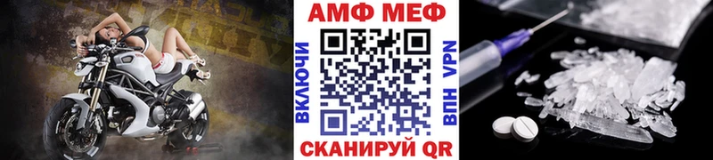 Метамфетамин кристалл  закладка  Старая Русса 