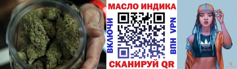 продажа наркотиков  Старая Русса  Дистиллят ТГК Wax 